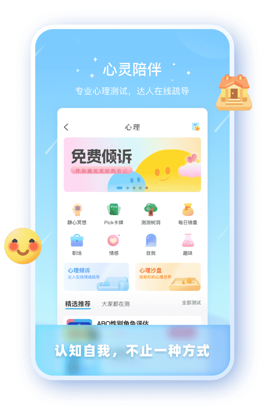 顺达注册