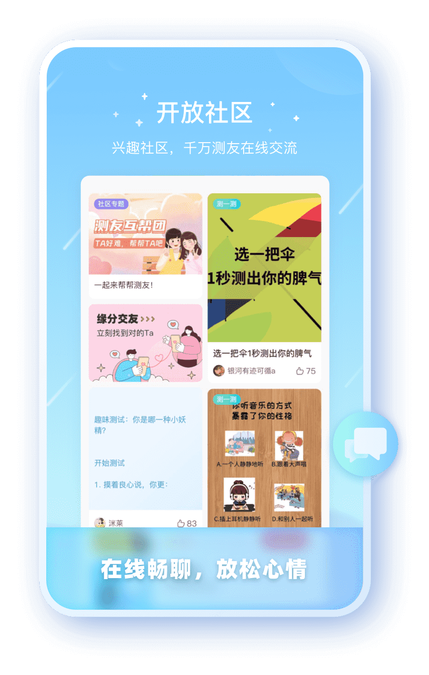 顺达